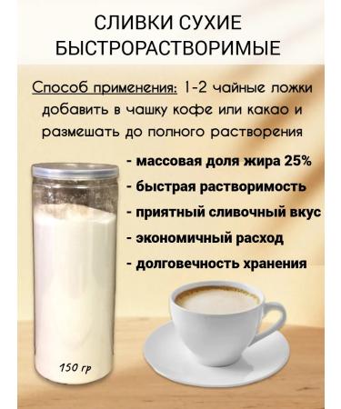 Cocoa powder 4pcs*100g and dry cream - Buy Online on GoSupps.com