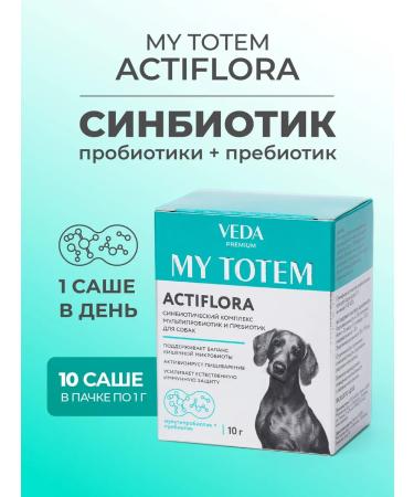 VEDA Probiotics and a prebiotic for dogs ActIFLORA complex 10x1gr