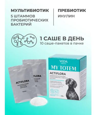 VEDA Probiotics and a prebiotic for dogs ActIFLORA complex 10x1gr - Buy Online on GoSupps.com