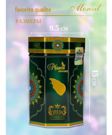 Monzil Tea Gift black large -leaf "Legend of Ceylon" - Buy Online on GoSupps.com