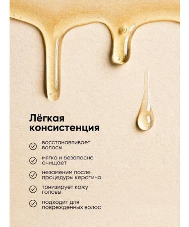 La & Te beaut Salusfant professional hair shampoo 300 ml - Buy Online on GoSupps.com