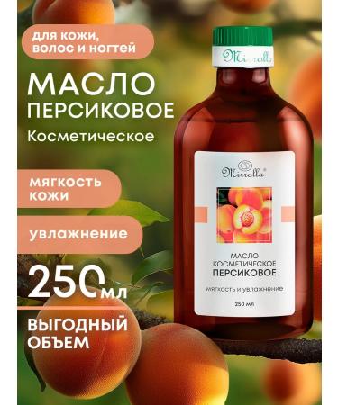 mirrolla Cosmetic peach oil 250 ml