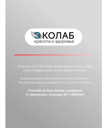 ECOlab CISITOM 30 Sasha from bladder infections - Buy Online on GoSupps.com