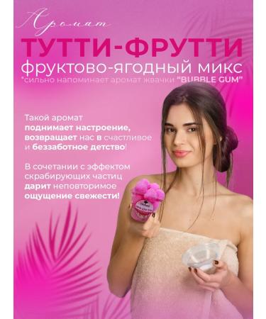 Blackberry Cosmetics Body scrub - Buy Online on GoSupps.com