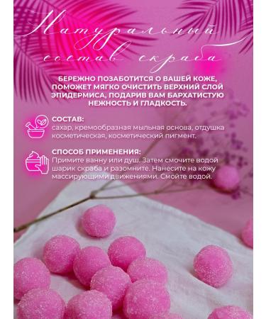 Blackberry Cosmetics Body scrub - Buy Online on GoSupps.com