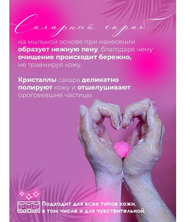 Blackberry Cosmetics Body scrub - Buy Online on GoSupps.com