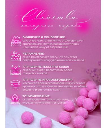 Blackberry Cosmetics Body scrub - Buy Online on GoSupps.com