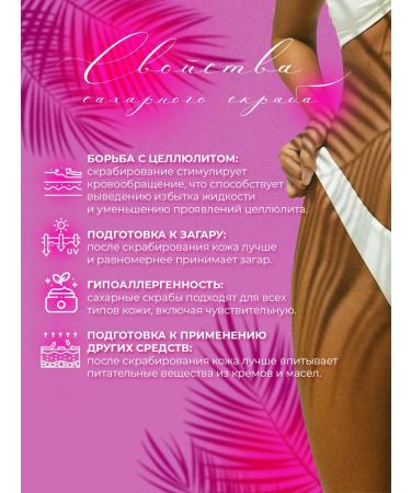 Blackberry Cosmetics Body scrub - Buy Online on GoSupps.com