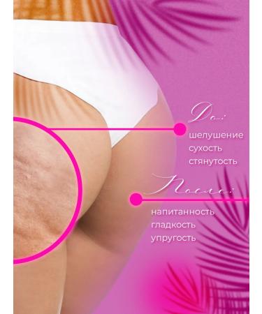 Blackberry Cosmetics Body scrub - Buy Online on GoSupps.com