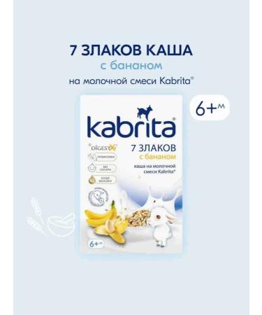 Kabrita Porridge Children's 7 cereals on goat milk with a banana 180 g