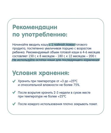Fleur Alpine Nursery porridge on goat milk oatmeal - Buy Online on GoSupps.com