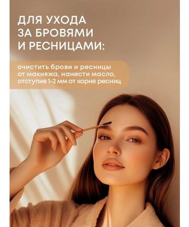 mirrolla Cosmetic castor oil 250 - Buy Online on GoSupps.com