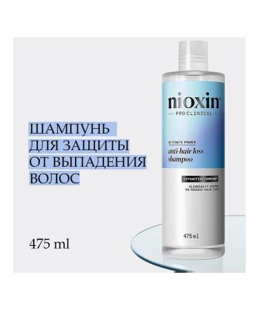 NIOXIN Hair shampoo Anti-hair 475 ml