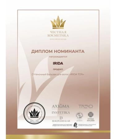 irida Tint balm for tinting hair tonic 2 pcs - Buy Online on GoSupps.com