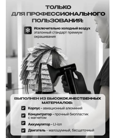 Divergen-T New generation Jetfan Professional - Buy Online on GoSupps.com