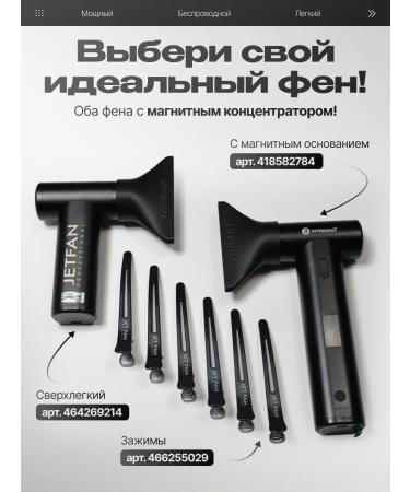 Divergen-T New generation Jetfan Professional - Buy Online on GoSupps.com