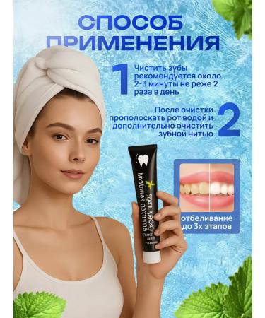 Bamboo Charcoal toothpaste with bamboo coal 105 g - Buy Online on GoSupps.com