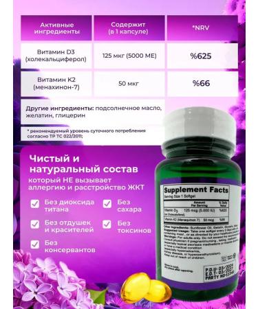 AksuVital Vitamin D3K2 5000 ME 60 capsules - Buy Online on GoSupps.com
