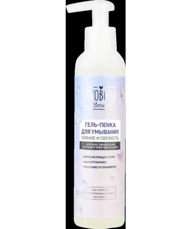 Freedom Gel-peen for washing the radiance and freshness 185ml 2 pcs - Buy Online on GoSupps.com