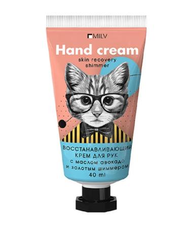 MILV Set Restoring hand cream with shimmer 4 pcs