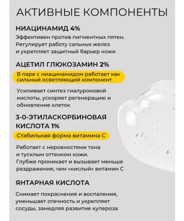 UIQ Facial serum with vitamin C is damaged by the box - Buy Online on GoSupps.com