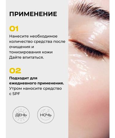 UIQ Facial serum with vitamin C is damaged by the box - Buy Online on GoSupps.com