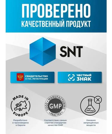 SNT Vitamin C Vitamin C 900 mg 60 tablets - Buy Online on GoSupps.com