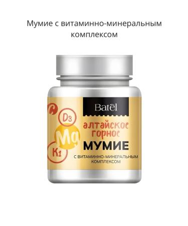 BATEL Mummy with vitamin-mineral complex