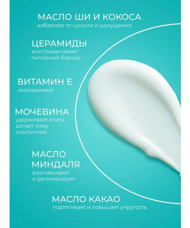 Latalio Body -moisturizing body - Buy Online on GoSupps.com