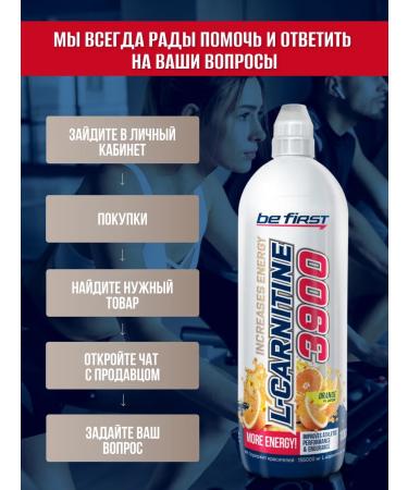 Be First L carnitine liquid 3900 mg for weight loss 1 liter orange - Buy Online on GoSupps.com