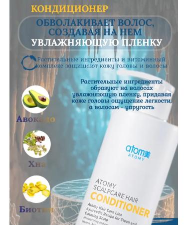 Atomy Atomi air conditioner Skalpkear - Buy Online on GoSupps.com