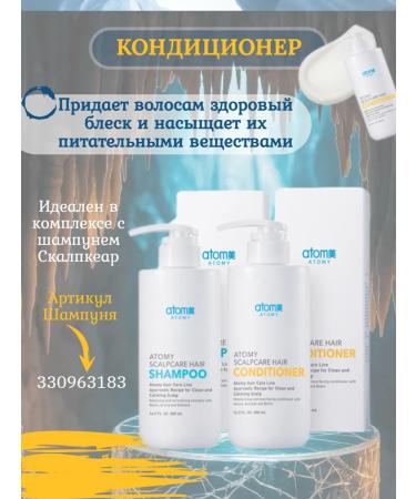 Atomy Atomi air conditioner Skalpkear - Buy Online on GoSupps.com