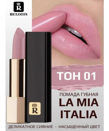 RELOUIS Lipstick La Mia Italia