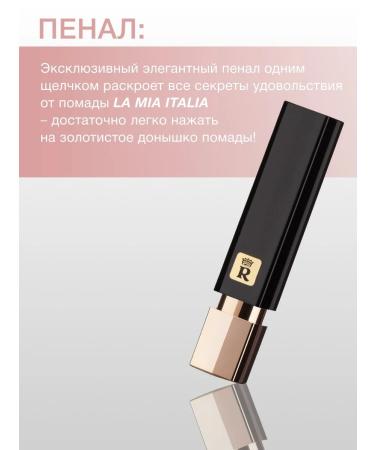 RELOUIS Lipstick La Mia Italia - Buy Online on GoSupps.com