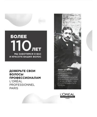 L'Oreal Professionnel Pro longer care set for long hair shampoo and mask - Buy Online on GoSupps.com