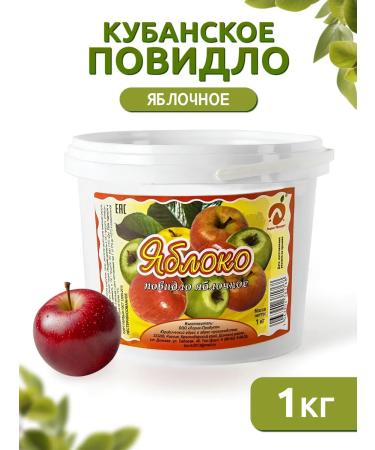 Kuban Gourmet Jam for baking apple 1 kg