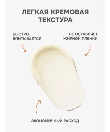 levrana Cream Facial Concentrate with Squlan Restoration 30 ml - Buy Online on GoSupps.com