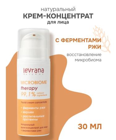 levrana Face concentrate cream with rye enzymes Restoration