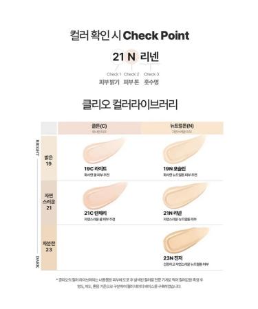 Bright Kushon Clio for Facial Pink Totone 21c - Buy Online on GoSupps.com