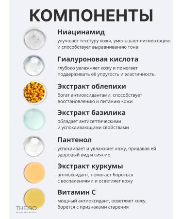 KAINE Brightening facial serum - Buy Online on GoSupps.com