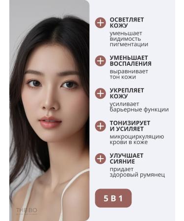 KAINE Brightening facial serum - Buy Online on GoSupps.com