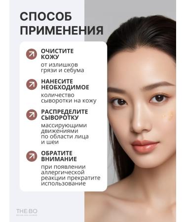 KAINE Brightening facial serum - Buy Online on GoSupps.com