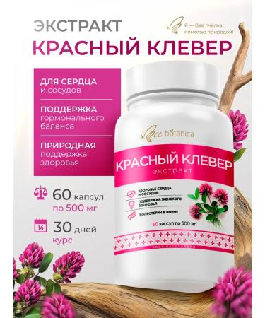 Beebotanica Red clover extract in capsules