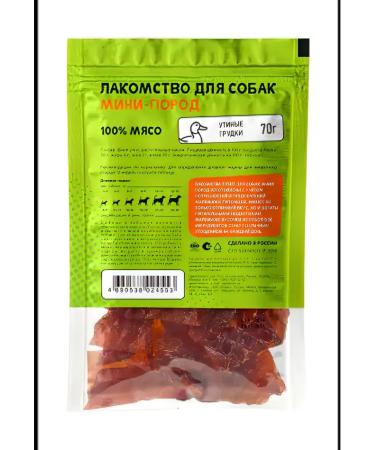Titbit Dog treating mines mines duck breasts 70g - Buy Online on GoSupps.com