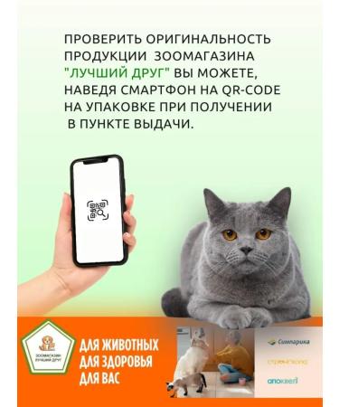 Zoetis Apokevel 5.4 mg 10 tablets in non -native packaging - Buy Online on GoSupps.com