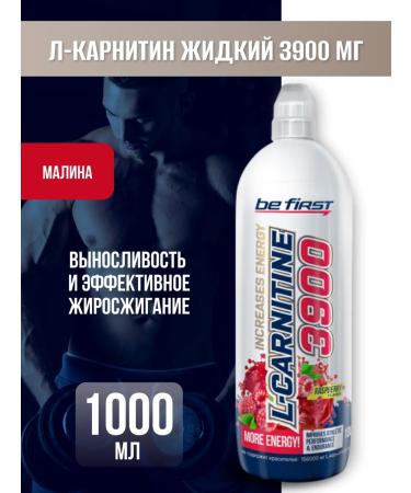 Be First Liquid l carnitine fat burner 3900 mg 1 liter raspberries