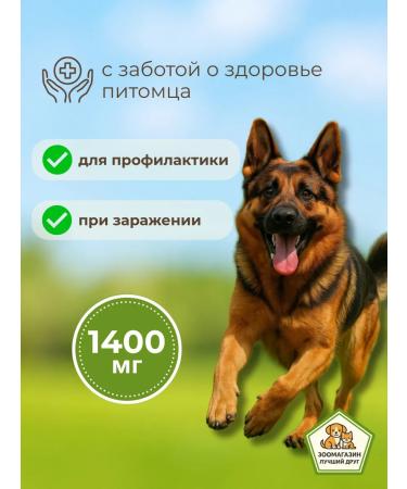 bravecto 1400 mg tablet for dogs 40-56 kg from ticks and fleas - Buy Online on GoSupps.com