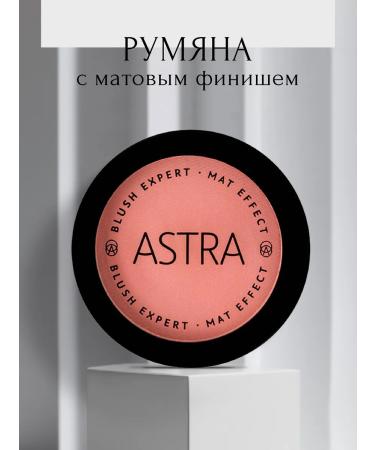Astra Make-Up Matte dry blush 7g