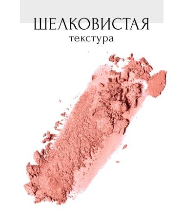 Astra Make-Up Matte dry blush 7g - Buy Online on GoSupps.com