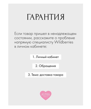 Astra Make-Up Matte dry blush 7g - Buy Online on GoSupps.com